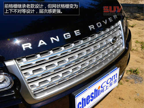 豪華越野標桿 試駕2013攬勝尊崇創世版