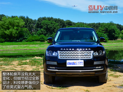 豪華越野標桿 試駕2013攬勝尊崇創世版