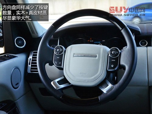 豪華越野標桿 試駕2013攬勝尊崇創世版