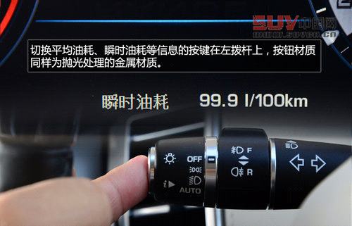 豪華越野標桿 試駕2013攬勝尊崇創世版