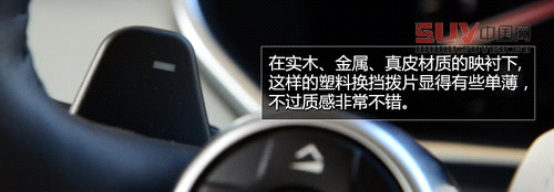 豪華越野標桿 試駕2013攬勝尊崇創世版