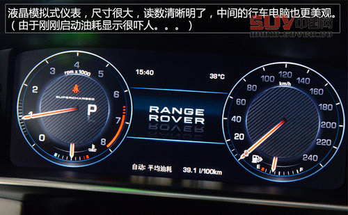 豪華越野標桿 試駕2013攬勝尊崇創世版