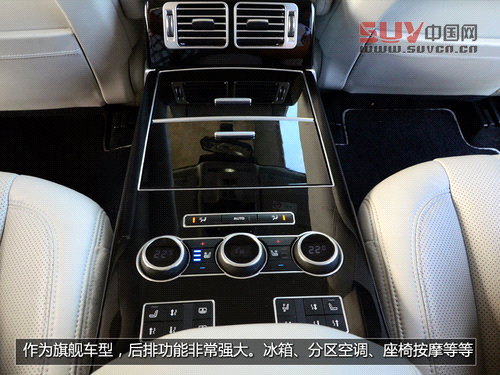 豪華越野標桿 試駕2013攬勝尊崇創世版