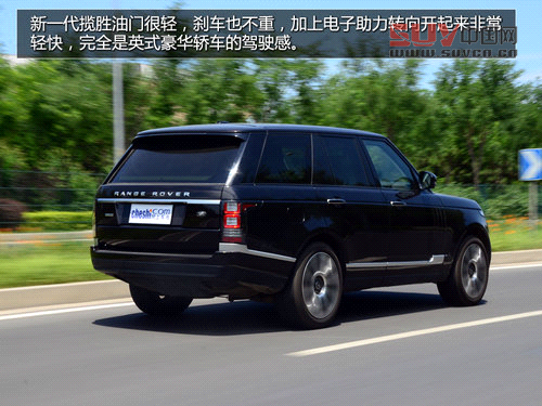 豪華越野標桿 試駕2013攬勝尊崇創世版