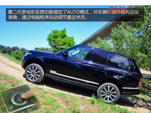 豪華越野標桿 試駕2013攬勝尊崇創世版