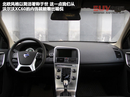 別樣的豪華 試駕沃爾沃2013款XC60 3.0T