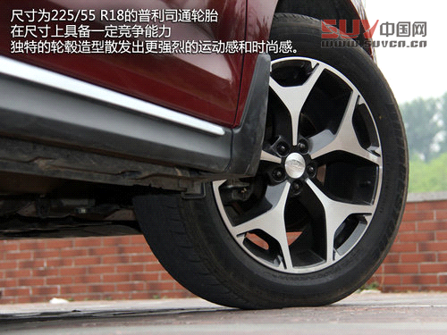 傳承與突破 試駕斯巴魯城市SUV新森林人