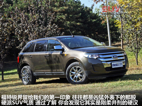 福特(進口)  銳界 3.5 AT