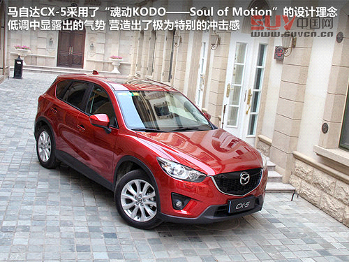 馬自達(進口)  CX-5 2.0 AT