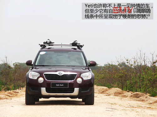 來自捷克的雪人 試進口斯柯達Yeti 4×4