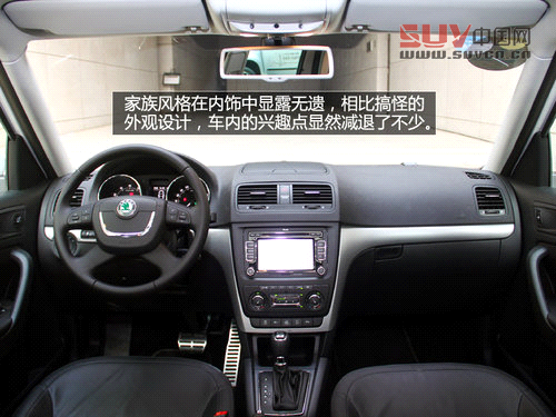 來自捷克的雪人 試進口斯柯達Yeti 4×4