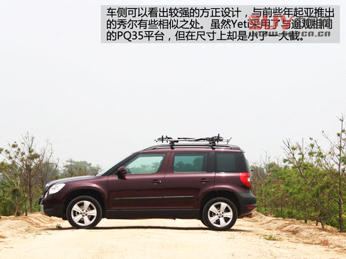 來自捷克的雪人 試進口斯柯達Yeti 4×4