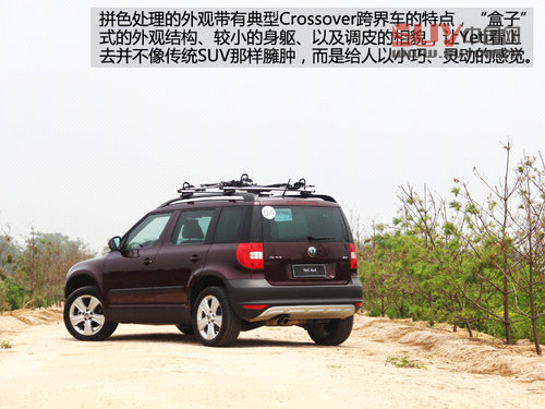 來自捷克的雪人 試進口斯柯達Yeti 4×4