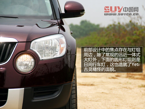 來自捷克的雪人 試進口斯柯達Yeti 4×4