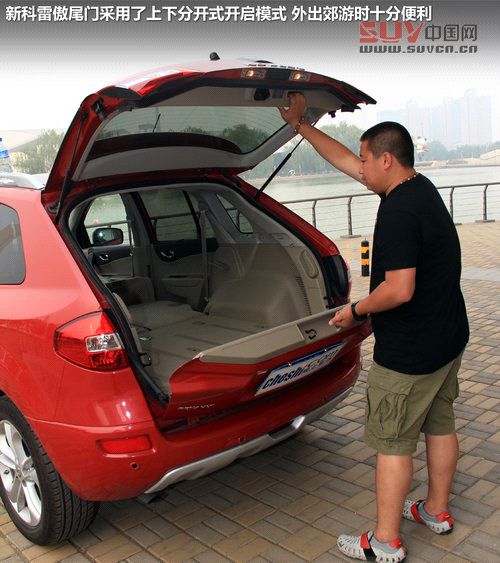 雷諾  科雷傲 2.5 CVT