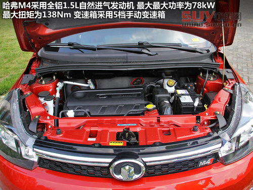 長城  哈弗M4 1.5 MT