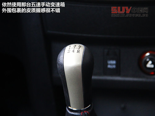 長城  哈弗M4 1.5 MT