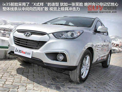 北京現(xiàn)代  ix35 2.0 GLS 4WD AT