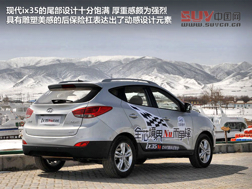 北京現(xiàn)代  ix35 2.0 GLS 4WD AT