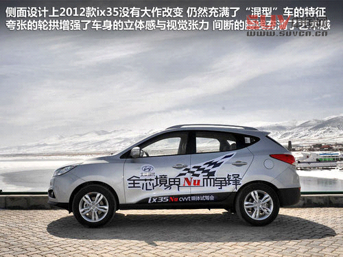 北京現(xiàn)代  ix35 2.0 GLS 4WD AT