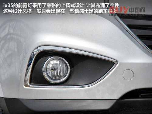 北京現(xiàn)代  ix35 2.0 GLS 4WD AT