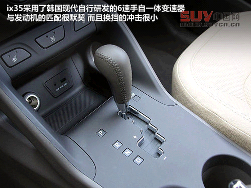 北京現(xiàn)代  ix35 2.0 GLS 4WD AT