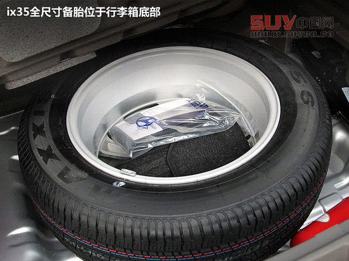 北京現(xiàn)代  ix35 2.0 GLS 4WD AT