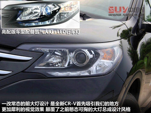 東風本田  CR-V 2.4 AT