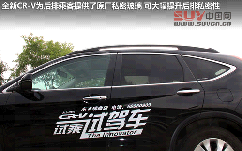 東風本田  CR-V 2.4 AT