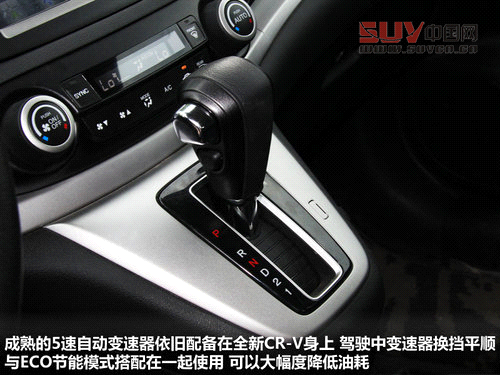 東風本田  CR-V 2.4 AT