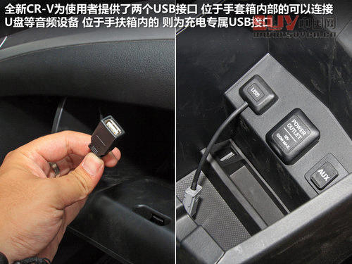 東風本田  CR-V 2.4 AT