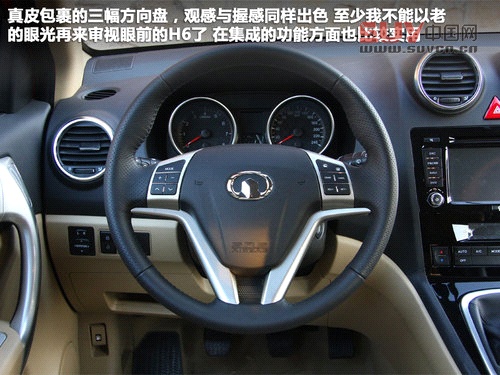 換“心”之作 簡單體驗長城哈弗H6 1.5T