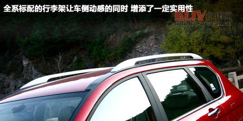 換“心”之作 簡單體驗長城哈弗H6 1.5T