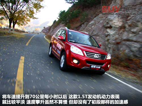 換“心”之作 簡單體驗長城哈弗H6 1.5T