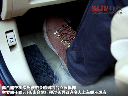 換“心”之作 簡單體驗長城哈弗H6 1.5T