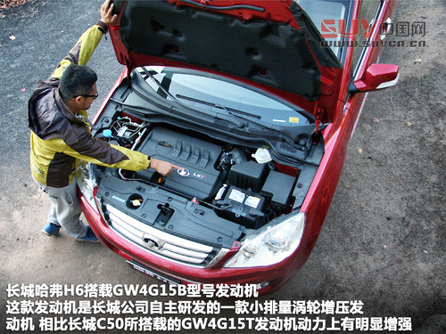 換“心”之作 簡單體驗長城哈弗H6 1.5T