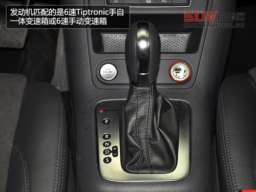 配置小幅提升 到店實拍大眾2013款途觀