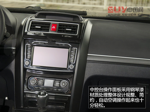 不為城市而來 試2013款哈弗H5四驅精英