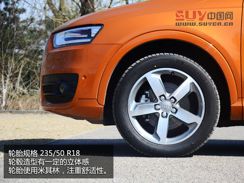 居家的能手 一汽奧迪Q3 40TFSI試駕體驗