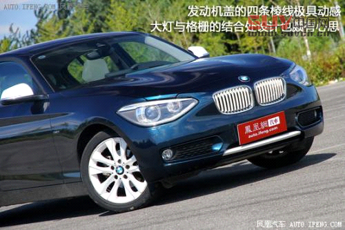 [鳳凰測]寶馬116i設計篇 小家伙大志向(2)