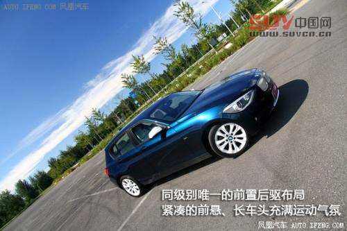 [鳳凰測]寶馬116i設計篇 小家伙大志向