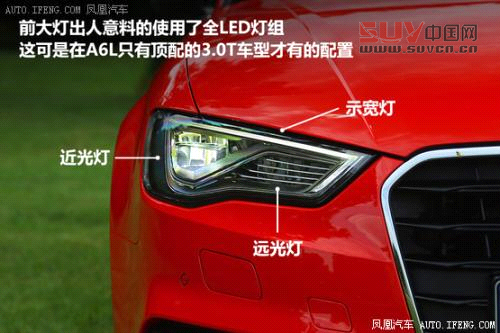 搶先試駕全新奧迪A3三廂 引來眾人駐足