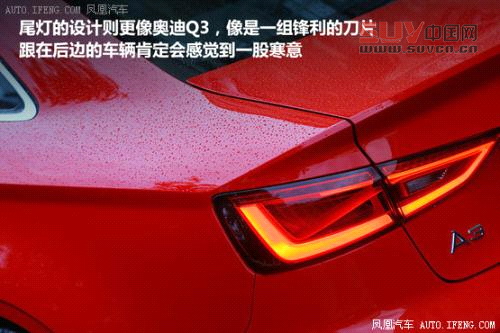 搶先試駕全新奧迪A3三廂 引來眾人駐足