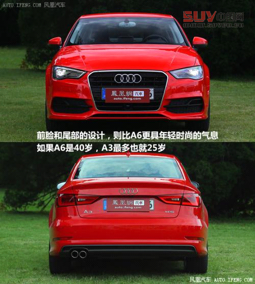 搶先試駕全新奧迪A3三廂 引來眾人駐足