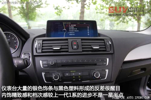 [鳳凰測]寶馬116i乘用篇 家用亦可勝任