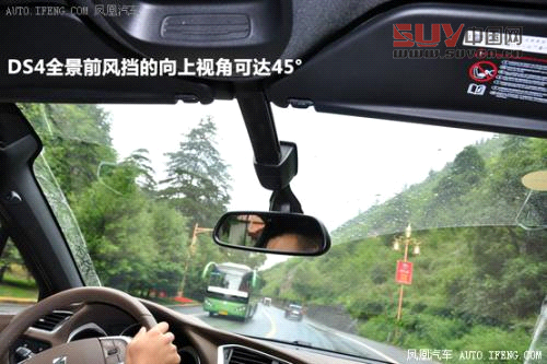 試駕長安標致雪鐵龍DS4/DS5 經典與創新(3)