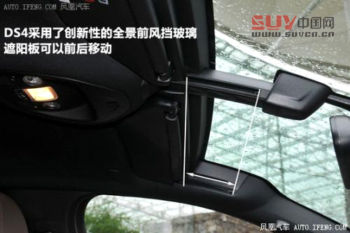 試駕長安標致雪鐵龍DS4/DS5 經典與創新(3)