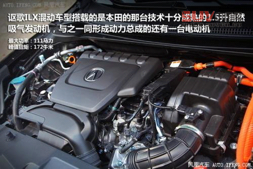 試駕謳歌ILX混動版 綜合性能值得稱贊(5)