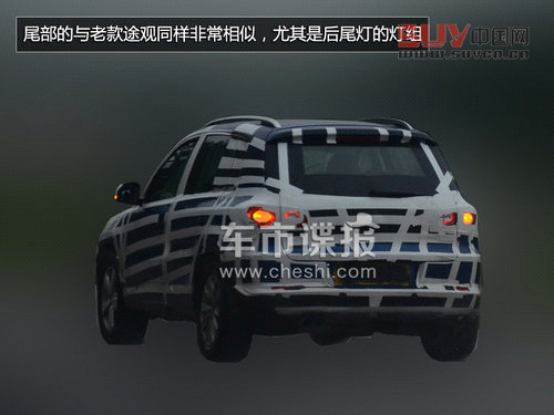 仿照途觀打造 疑似北汽C51X路試諜照曝光