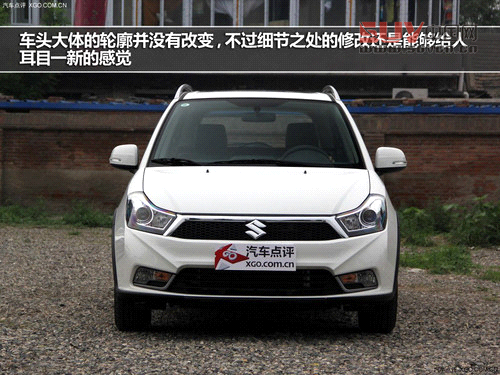 外觀內飾小改 天語SX4酷銳版實拍解析